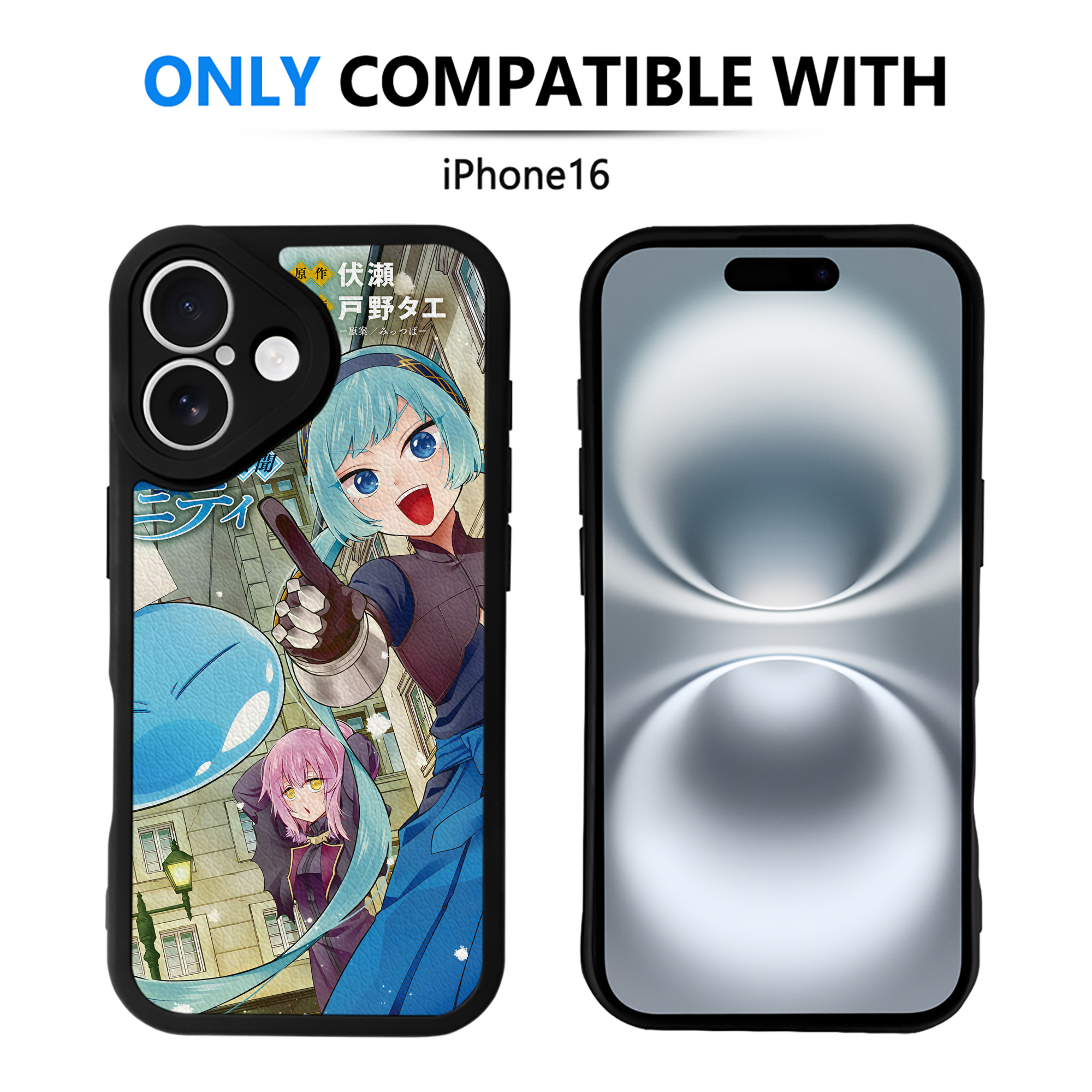 転スラ Regarding Reincarnated to Slime 【iPhone 16シリーズ対応】シリコンスマホケース（レザー調） 材質：シリコン